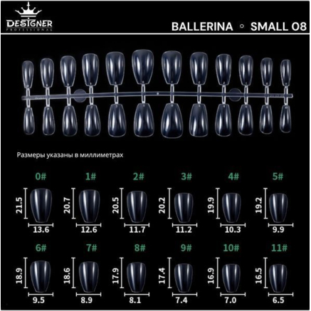 Fast gel tips №8 (Ballerina, small size) - Гелеві типси Designer