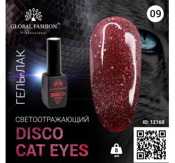 Гель лак Disco Cateyes Global Fashion 8 мл, світловідбивний, 009