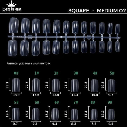 Fast gel tips №2 (Square, medium size) - Гелеві типси Designer