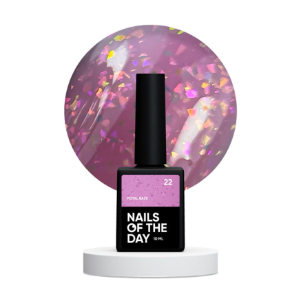 База камуфлирующая Nails Of The Day Potal Base 22. розово-лиловый с голографической стильной поталью. 10 мл (4824387620004)