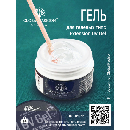 Гель для гелевых типс Extension UV Gel, прозрачный, 14 гр