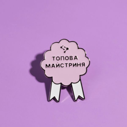 Значок DNKa' 'Топова майстриня'