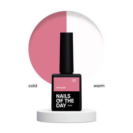 Термо база Nails Of The Day Termo Base 01. пыльная роза и молочный. 10 мл (4822589630005)