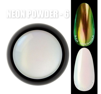 Neon powder №6 - Неонове втирання 'Єдиноріг' Designer