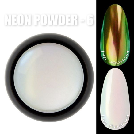 Neon powder №6 - Неонове втирання 'Єдиноріг' Designer