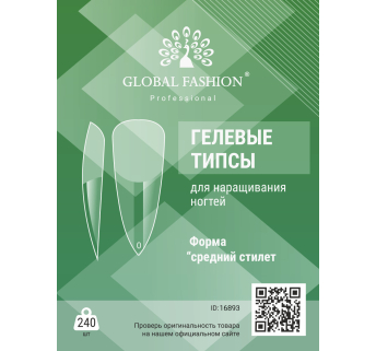 Гелевые типсы для наращивания ногтей, форма средний стилет, 240 шт