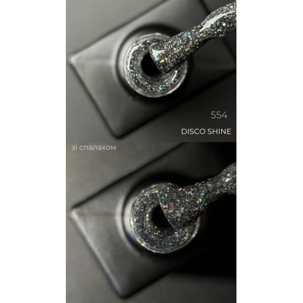 Гель лак Disco Shine 554 Designer (9мл.) - світловідбивний, з блискітками хамелеон
