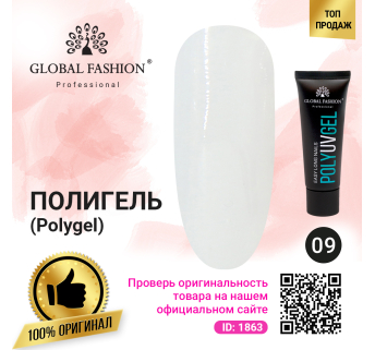 Полі UV гель (Полігель) Global Fashion 30 г 09 прозорий