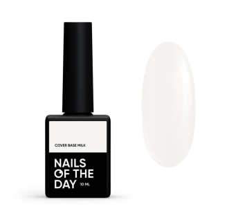База камуфлирующая Nails Of The Day Cover Base Milk. молочный. 10 мл (4825547639751)