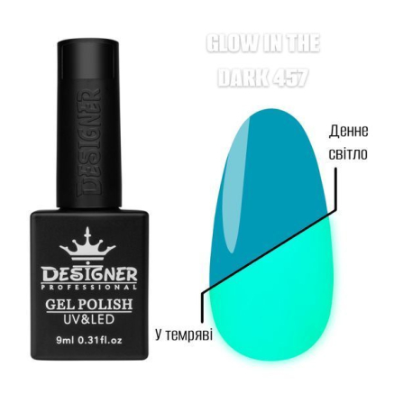 Гель лак Glow in the dark 457 Designer (9мл.) - люмінесцентний (світиться у темряві)