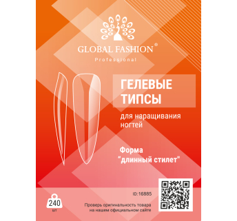 Гелевые типсы для наращивания ногтей, форма длинный стилет, 240 шт