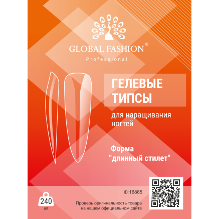 Гелевые типсы для наращивания ногтей, форма длинный стилет, 240 шт