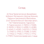 Моделюючий гель Creamy Builder Gel JOIA vegan, Fuchsia Fusion, 15 мл