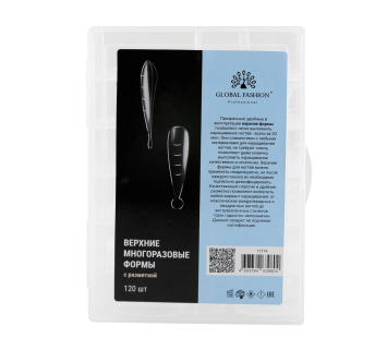 Верхние многоразовые формы с разметкой, миндаль, 120 шт
