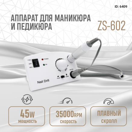Апарат для манікюру та педикюру 35000 оборотів ZS-602, колір білий