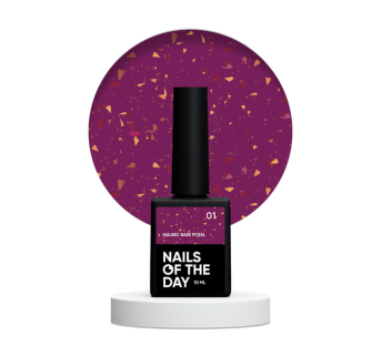 База Nails Of The Day Malbec Base Potal 01. глубокий лиловый с золотисто-бронзовой поталью. 10 мл (4821278960003)