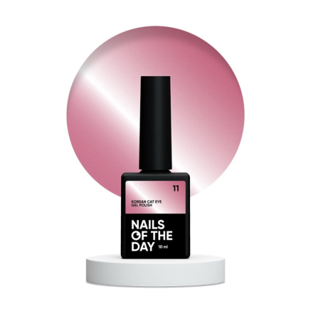 Гель-лак Nails Of The Day Korean Cat Eye 11 розовый 10 мл (4820554798804)