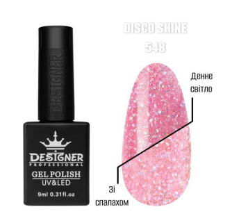 Гель лак Disco Shine 548 Designer (9мл.) - світловідбивний, з блискітками хамелеон