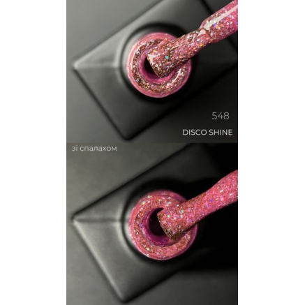 Гель лак Disco Shine 548 Designer (9мл.) - світловідбивний, з блискітками хамелеон