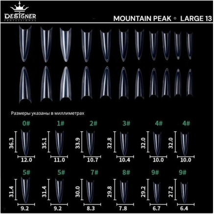 Fast gel tips №13 (Mountain peak, large size) - Гелеві типси Designer