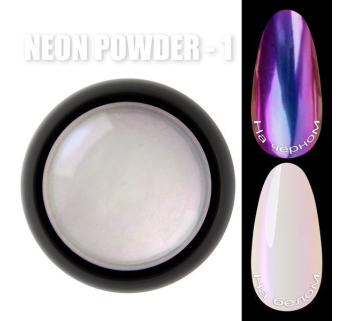 Neon powder №1 - Неонове втирання 'Єдиноріг' Designer