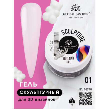 Скульптурний гель "SCULPTURE BUILDER GEL" 15 гр, CLEAR №01