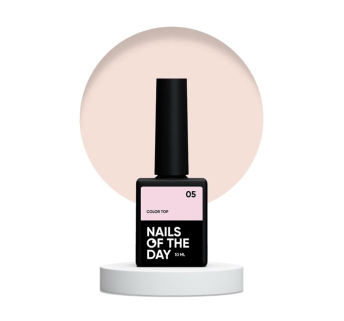 Топ для гель-лака без липкого слоя Nails Of The Day Color Top 05 коричневый нюд 10 мл (4823183990007)