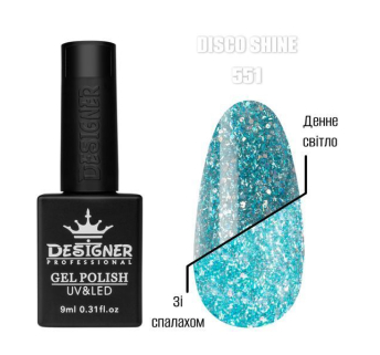 Гель лак Disco Shine 551 Designer (9мл.) - світловідбивний, з блискітками хамелеон