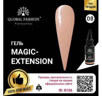 Гель Global Fashion Magic-Extension 30 мл 08