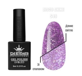 Гель лак Disco Shine 549 Designer (9мл.) - світловідбивний, з блискітками хамелеон