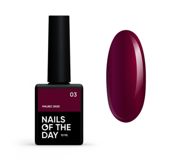 База Nails Of The Day Malbec Base 03. винно-червоний. 10 мл (4825547652361)