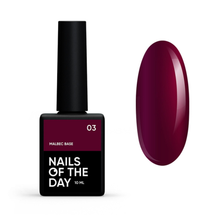 База Nails Of The Day Malbec Base 03. винно-червоний. 10 мл (4825547652361)