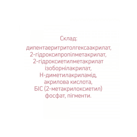 Камуфлююча база BB cream base Sweet orange, JOIA vegan, 8 мл