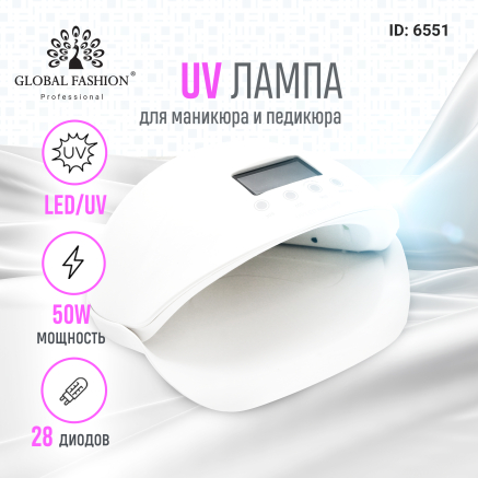 Лампа GFW-50 з дисплеєм