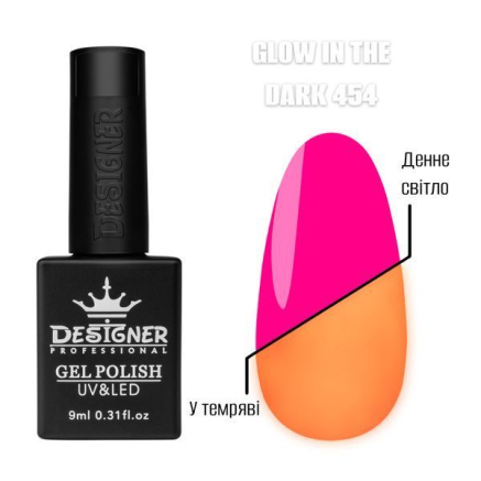 Гель лак Glow in the dark 454 Designer (9мл.) - люмінесцентний (світиться у темряві)