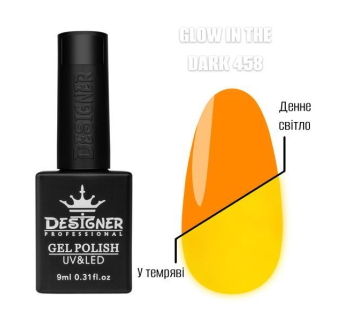 Гель лак Glow in the dark 458 Designer (9мл.) - люмінесцентний (світиться у темряві)