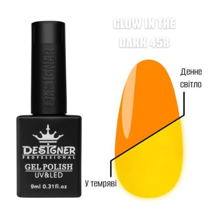 Гель лак Glow in the dark 458 Designer (9мл.) - люмінесцентний (світиться у темряві)