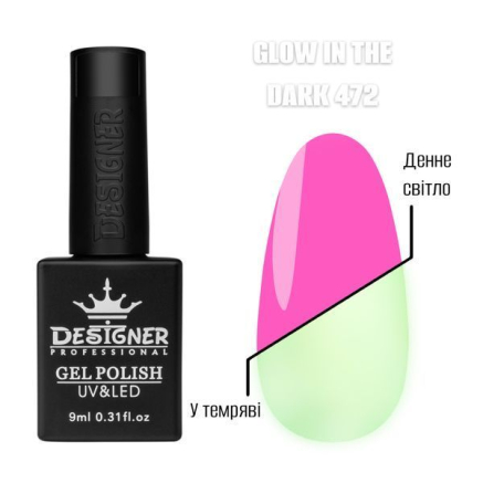 Гель лак Glow in the dark 472 Designer (9мл.) - люмінесцентний (світиться у темряві)