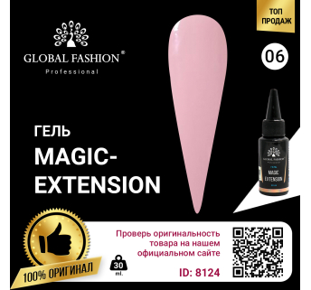 Гель Global Fashion Magic-Extension 30 мл 06