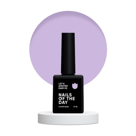 База камуфлирующая Nails Of The Day Cover Base Lets Amsterdam 03. приглушенный сиреневый. 10 мл (4820242579807)