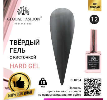 Твердий гель (Hard Gel) 15 мл Global Fashion, 12 (чорний)