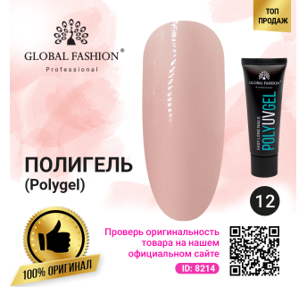 Полі UV гель (Полігель) Global Fashion 30 г 12