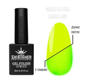 Гель лак Glow in the dark 461 Designer (9мл.) - люмінесцентний (світиться у темряві)