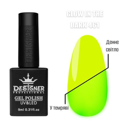 Гель лак Glow in the dark 461 Designer (9мл.) - люмінесцентний (світиться у темряві)