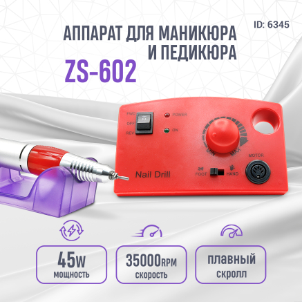 Апарат для манікюру та педикюру 35000 оборотів ZS-602, колір червоний