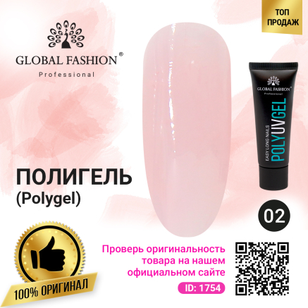 Полі UV гель (Полігель) Global Fashion 30 г 02