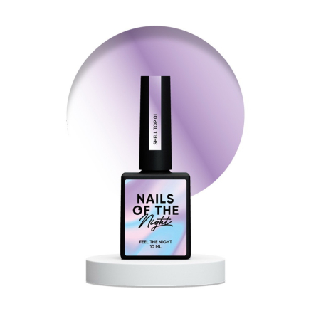 Топ жемчужный без липкого слоя Nails Of The Night Shell Top 01 с лиловой втиркой. 10 мл (4820243996801)
