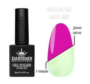 Гель лак Glow in the dark 455 Designer (9мл.) - люмінесцентний (світиться у темряві)