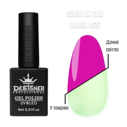 Гель лак Glow in the dark 455 Designer (9мл.) - люмінесцентний (світиться у темряві)