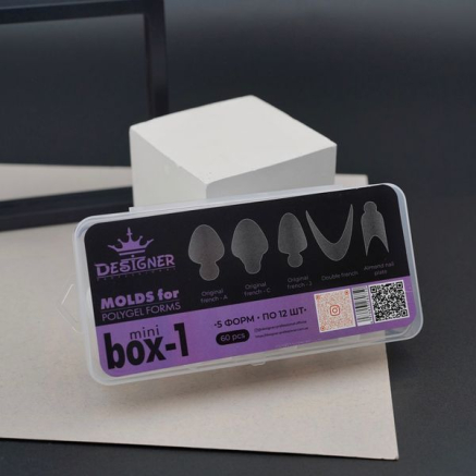 Nail Molds Mini Box 1, 60 шт. (5 форм) - Силіконові молди для верхніх форм та французького манікюру Designer